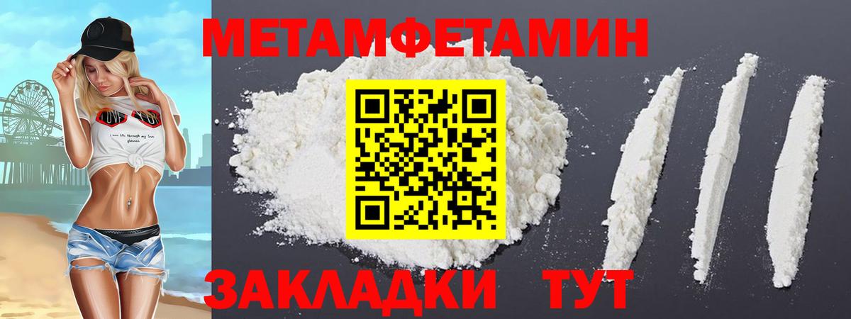 ГАШ Северобайкальск