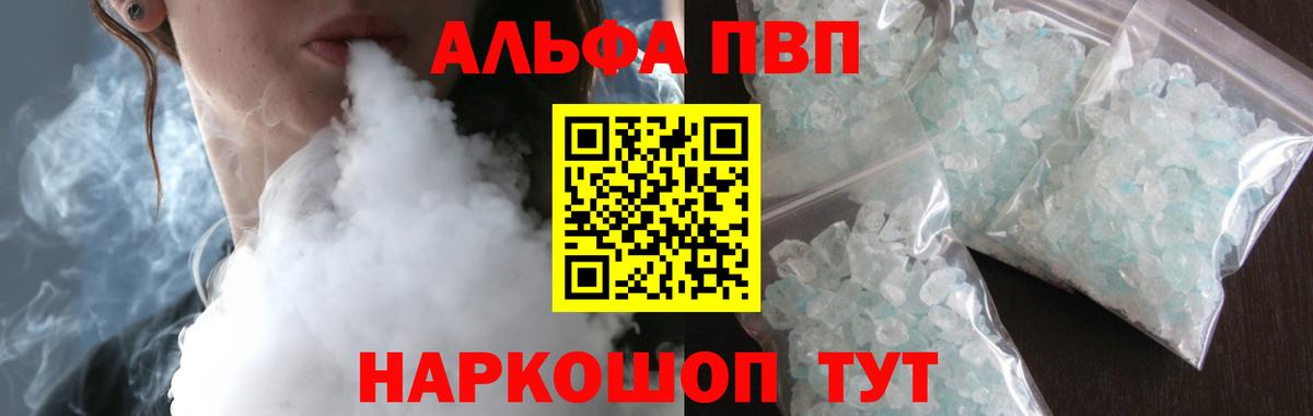 Alfa_PVP СК Северобайкальск