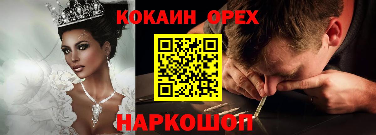 Кокаин  ГАШИШ  Северобайкальск  Alpha-PVP СОЛЬ кристаллы  Канабис  Меф МЯУ МЯУ   Вход с VPN 