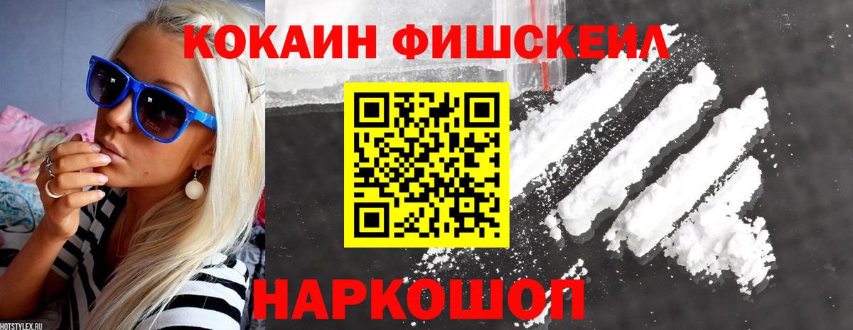 COCAIN Columbia Северобайкальск