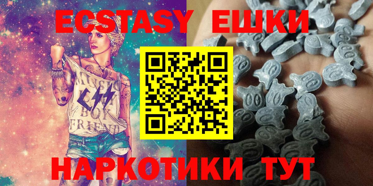 ЭКСТАЗИ Дубай Северобайкальск