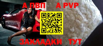 дживик Железноводск