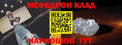дживик Железноводск