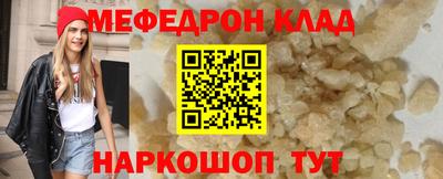 дживик Железноводск