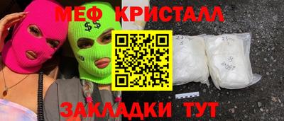 марки nbome Ефремов