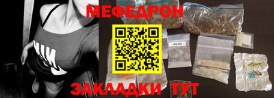 дживик Железноводск