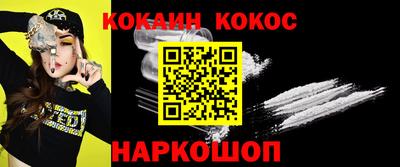 дживик Железногорск