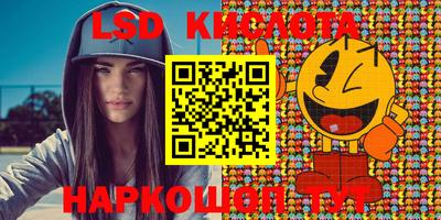 дживик Железноводск