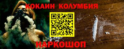 дживик Железногорск