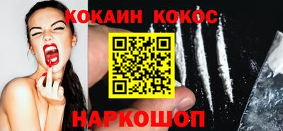 дживик Железногорск