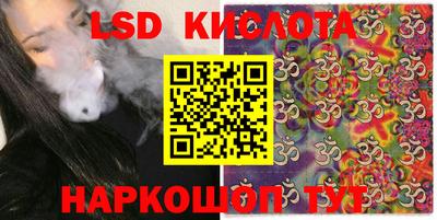 дживик Железноводск