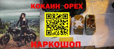 экстази Долгопрудный