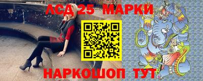 марки nbome Ефремов