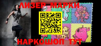 дживик Железноводск