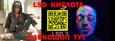 дживик Железноводск