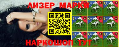 дживик Железногорск