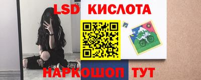 марки nbome Ефремов