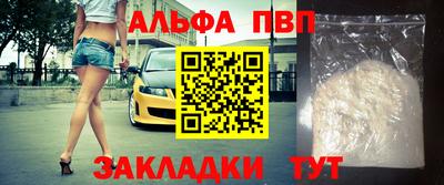 дживик Железногорск