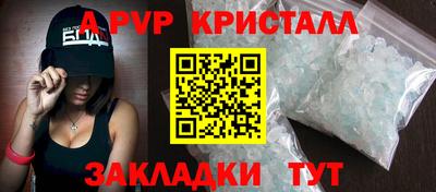 марки nbome Ефремов