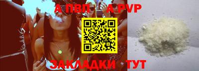 марки nbome Ефремов