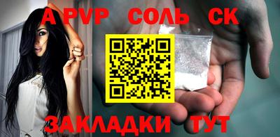 марки nbome Ефремов