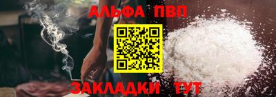 марки nbome Ефремов