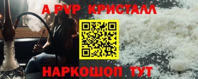 дживик Железногорск