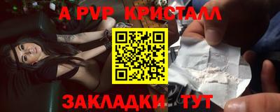марки nbome Ефремов