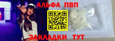 дживик Железноводск