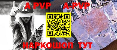 дживик Железноводск