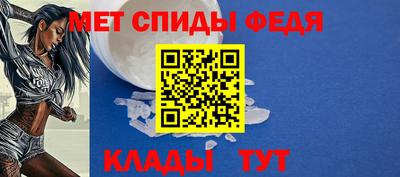 дживик Железноводск