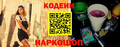 дживик Железноводск