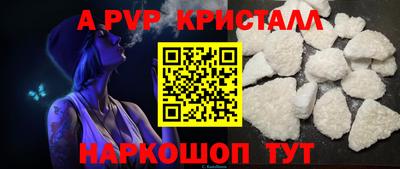 дживик Железногорск