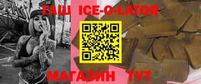 дживик Железноводск