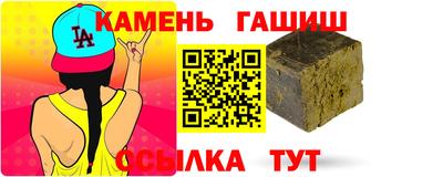 дживик Железноводск
