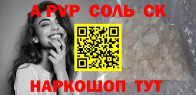 дживик Железноводск