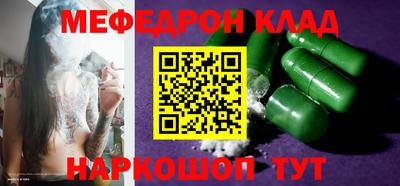 дживик Железноводск