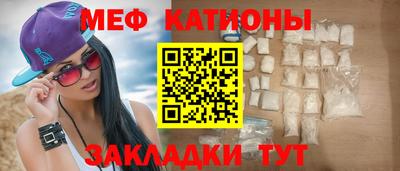 дживик Железноводск