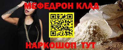 марки nbome Ефремов