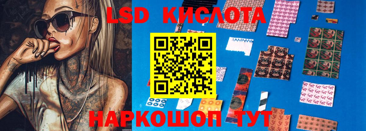 Северобайкальск  MEGA tor  ЛСД экстази ecstasy  Вход с VPN  LSD-25 экстази ecstasy 