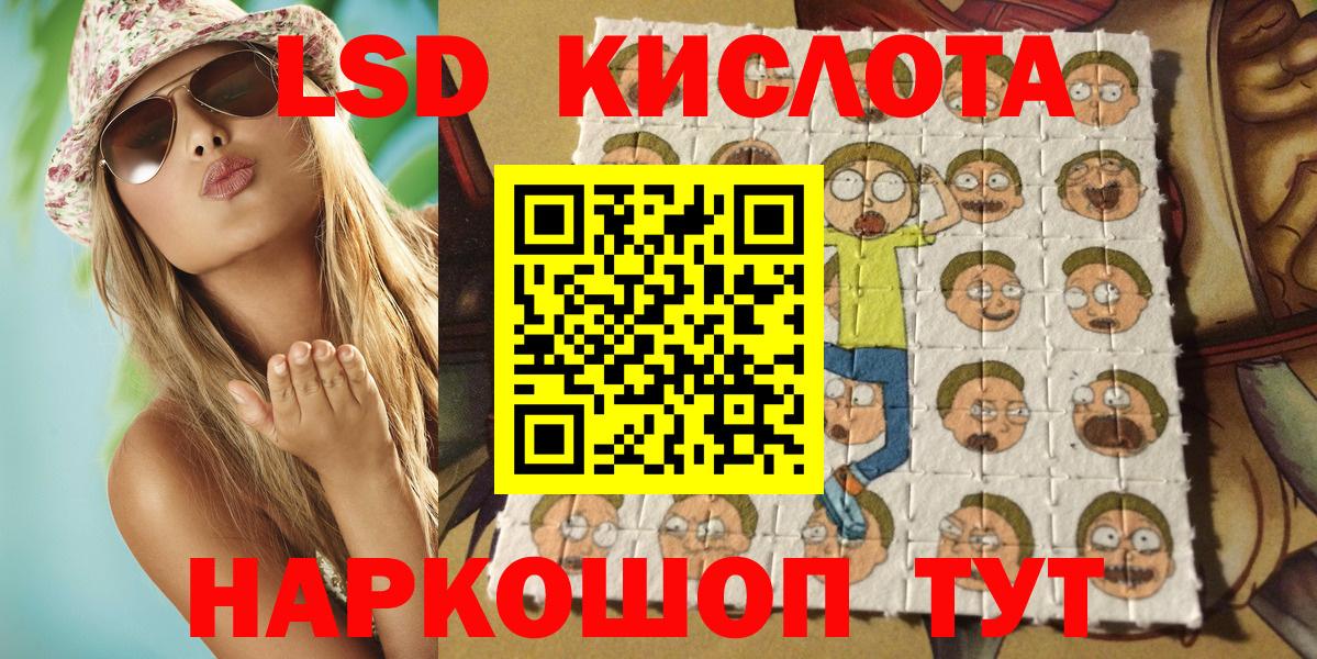 Марки N-bome 1500мкг  Марки N-bome 1500мкг  Северобайкальск  купить   Вход с VPN 