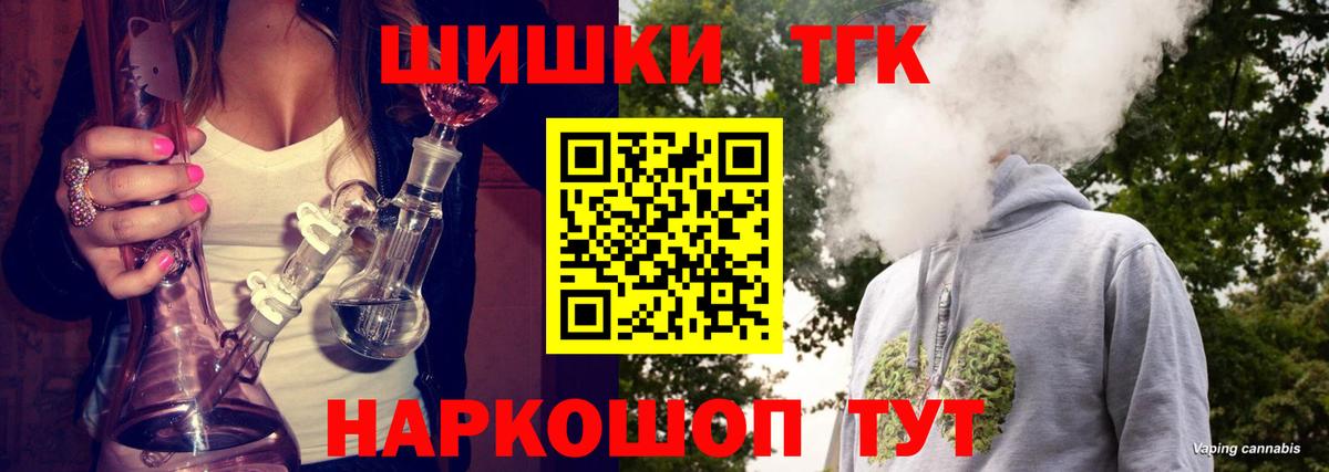 Шишки марихуана Ganja Северобайкальск